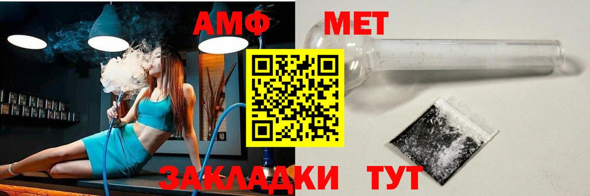 Amphetamine VHQ  АМФЕТАМИН  Ухта  дарк нет официальный сайт  Вход с VPN 