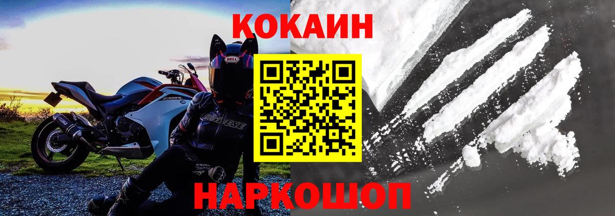 купить наркоту  КОКАИН Перу  Вход с VPN  Кокаин Боливия  Ухта 