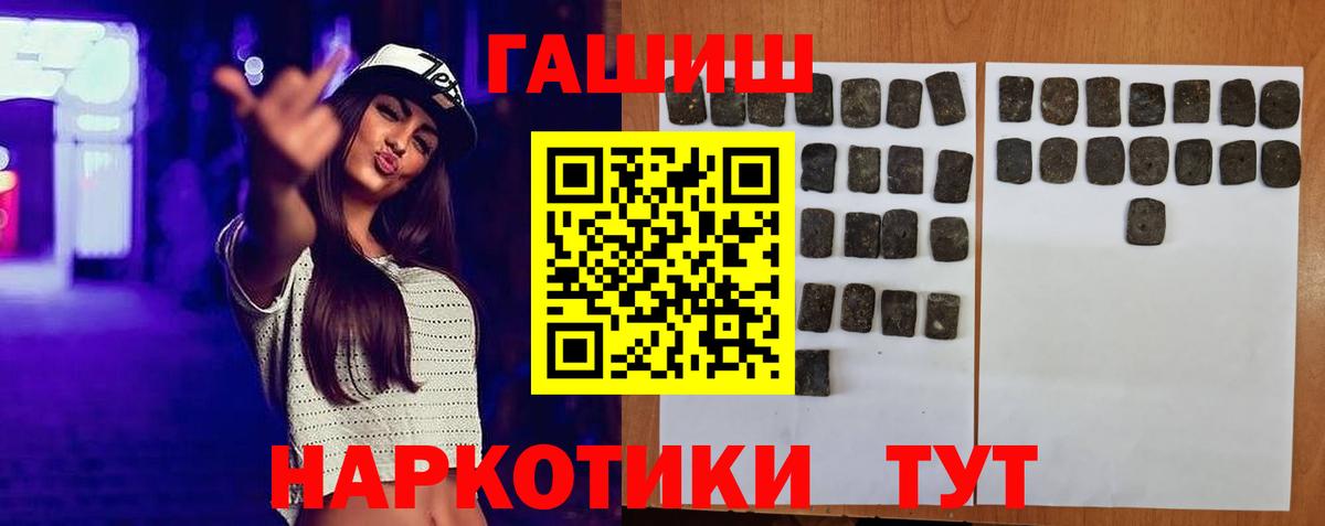 наркота  Вход с VPN  ГАШИШ Ice-O-Lator  Ухта  Гашиш гашик 