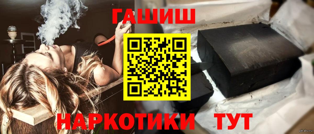 ГАШИШ гарик Ухта