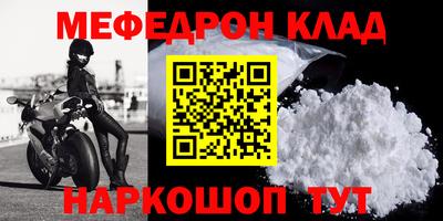 метадон Моздок