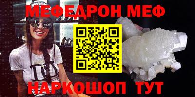 МДМА Можайск