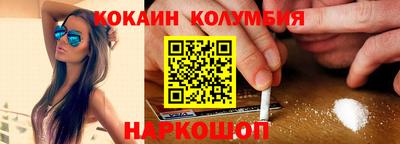МДМА Можайск