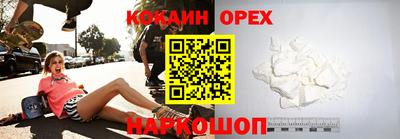 метадон Можга