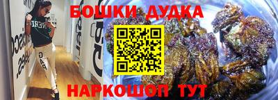 метадон Моздок
