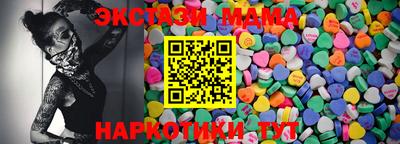 метадон Моздок