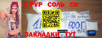 метадон Моздок