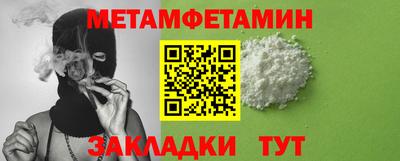 метадон Моздок
