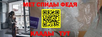 МДМА Можайск
