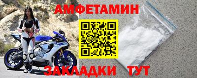МДМА Можайск