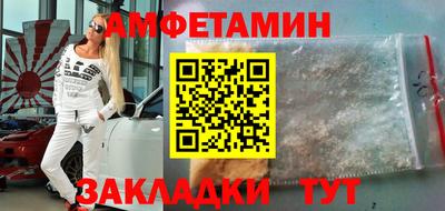 МДМА Можайск
