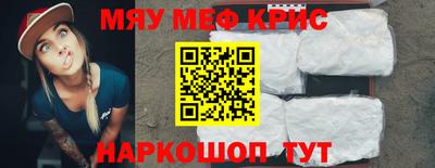 МДМА Можайск
