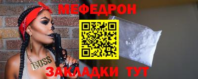 метадон Моздок