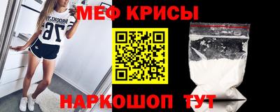 МДМА Можайск