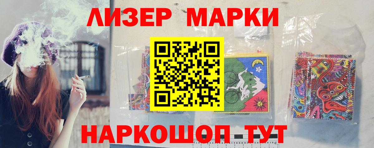 Ухта  Лсд 25 экстази кислота  Вход с VPN  LSD-25 экстази ecstasy 