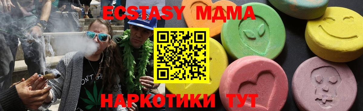 Ухта  MDMA  МДМА молли  Вход с VPN  МДМА Molly 