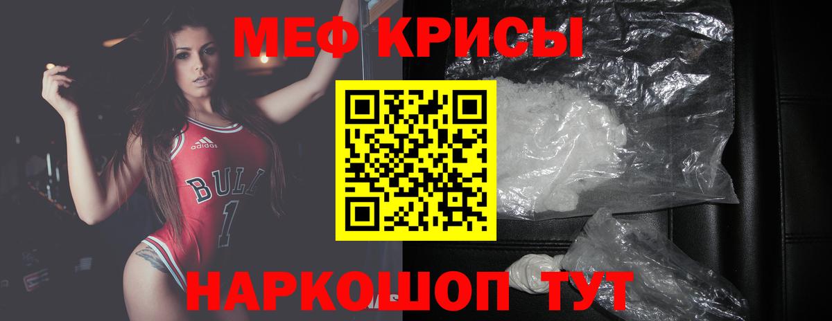 Мефедрон  МЯУ-МЯУ 4 MMC  Вход с VPN  Ухта  Мефедрон мяу мяу 