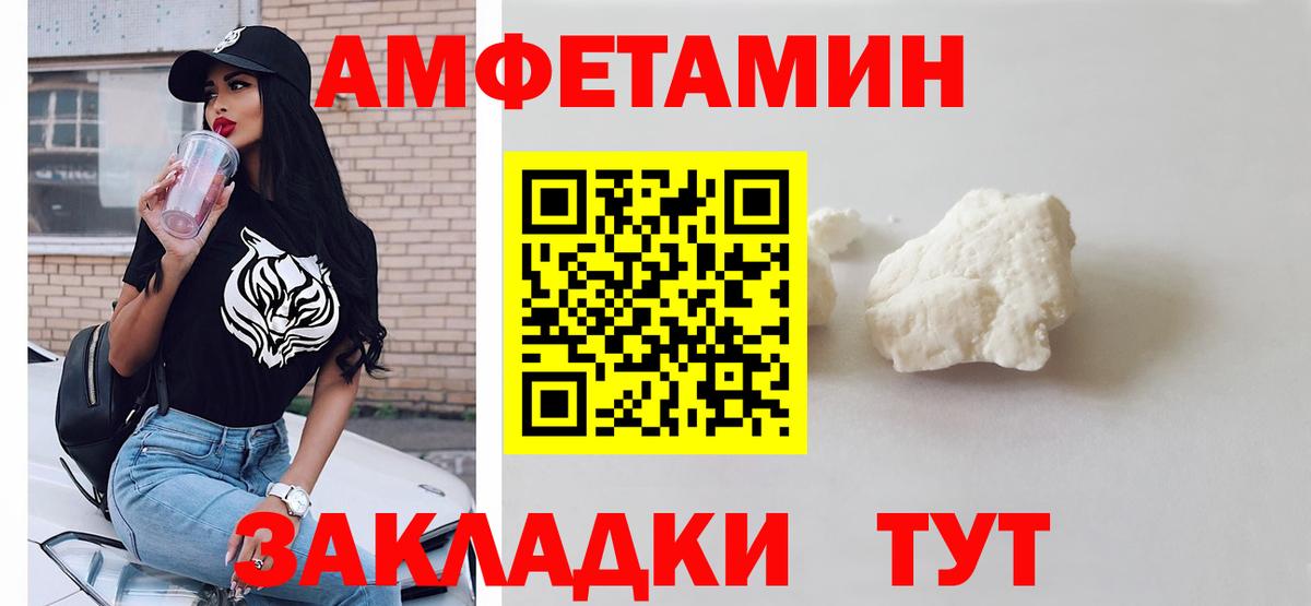 Первитин Methamphetamine  Вход с VPN  Ухта 