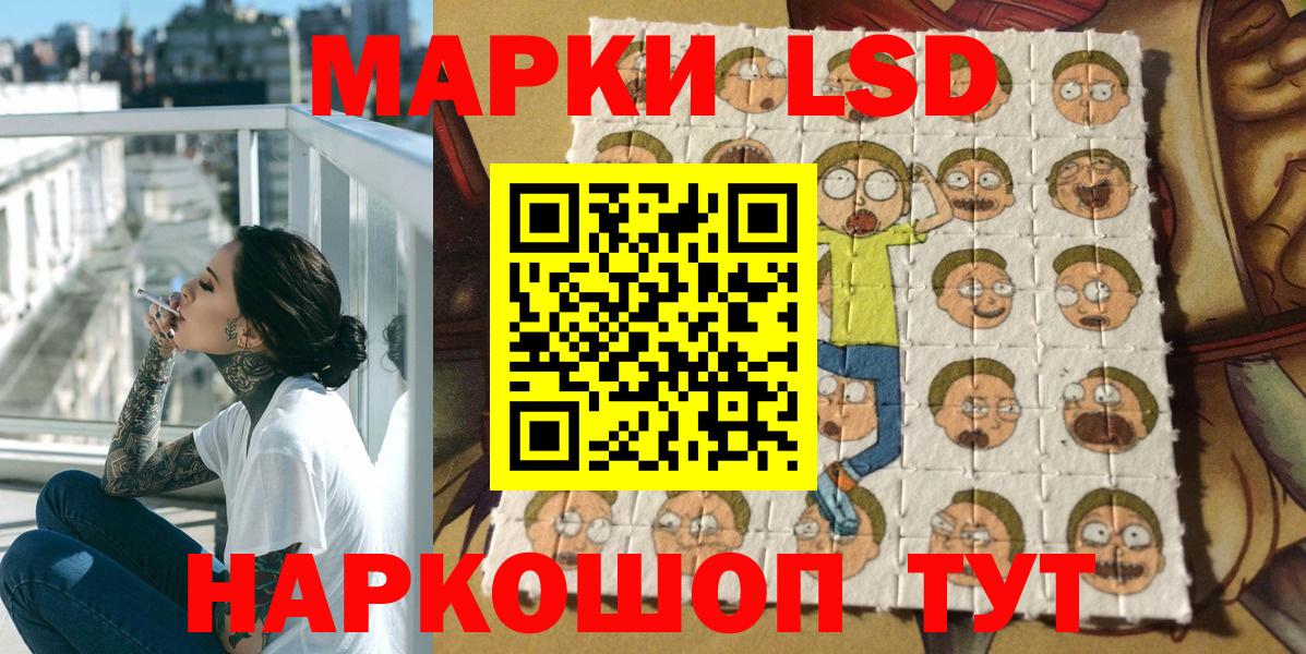Марки 25I-NBOMe 1500мкг Ухта