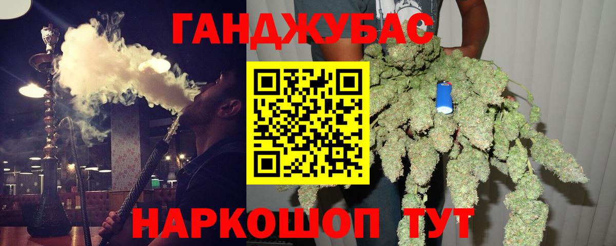 МАРИХУАНА тримм Ухта