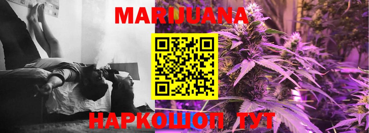 Ухта  Каннабис планчик  Канабис Ganja  Канабис Ganja  Вход с VPN 